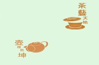 供应北京七彩华茂液体壁纸漆施工